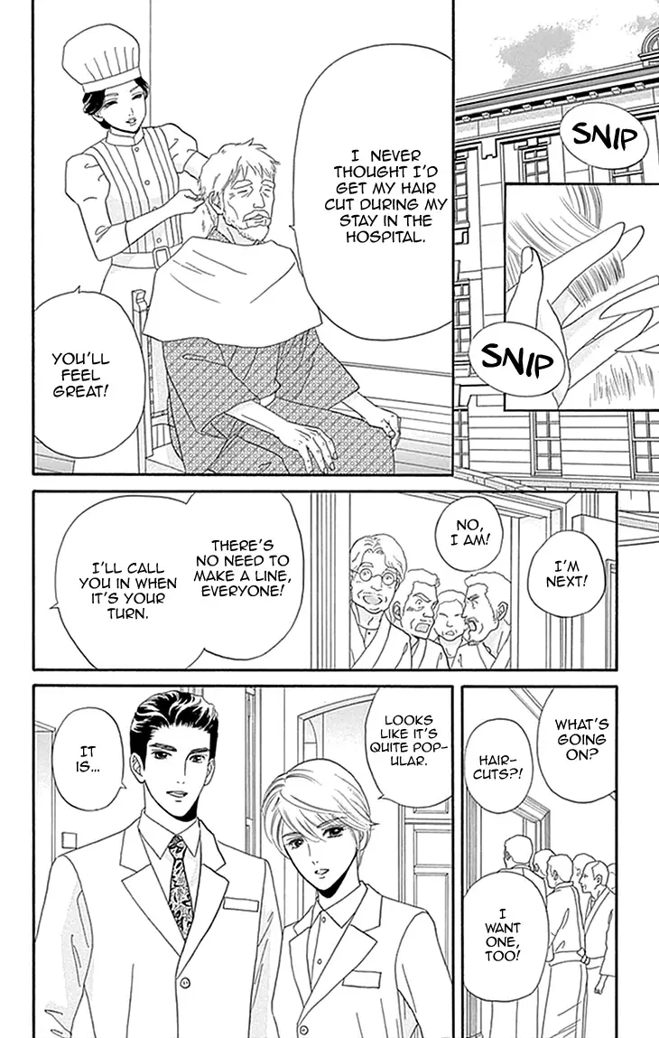 Maria no Shiro Chapter 4 page 6