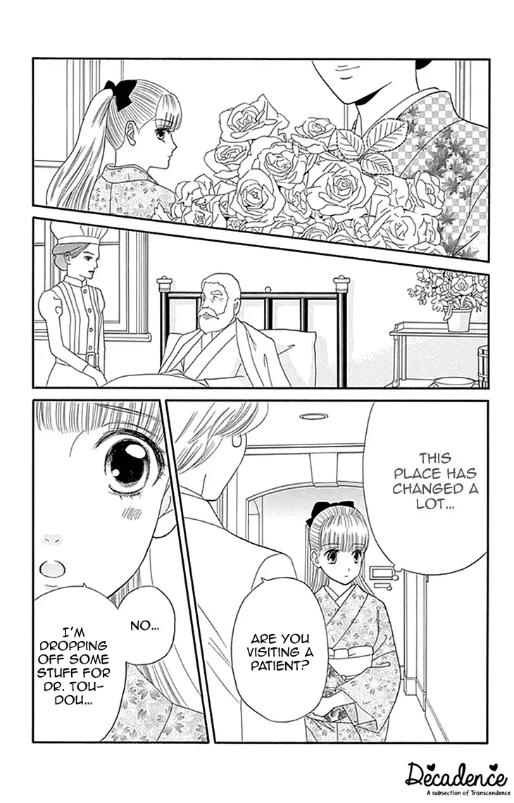 Maria no Shiro Chapter 4 page 13