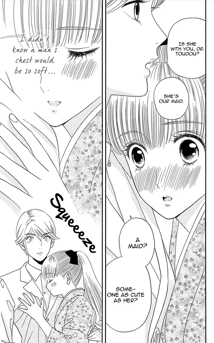 Maria no Shiro Chapter 4 page 17