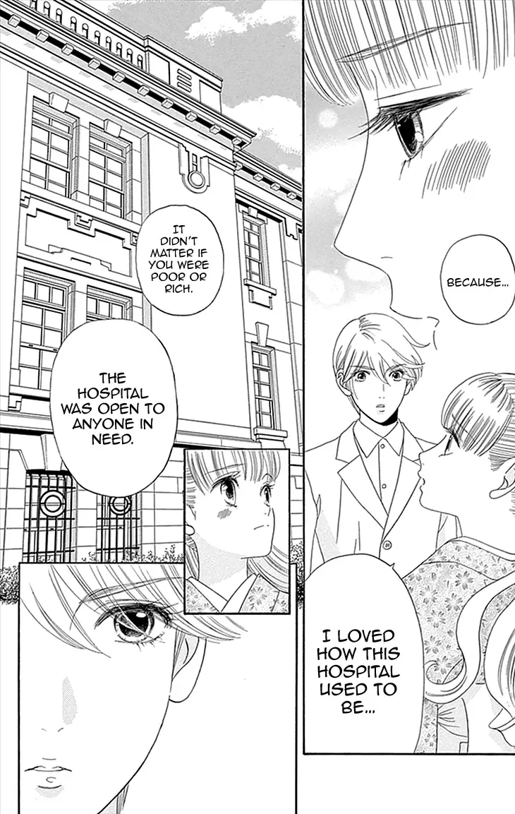 Maria no Shiro Chapter 4 page 22