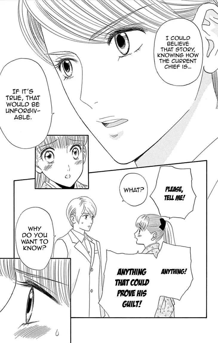 Maria no Shiro Chapter 4 page 21