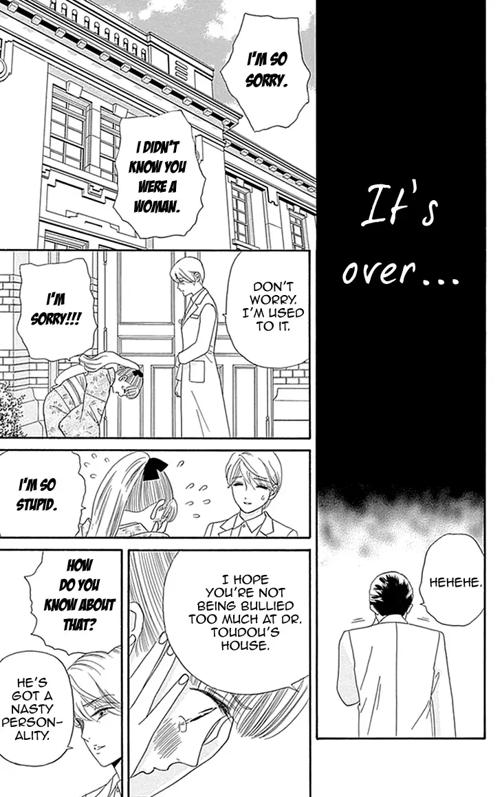 Maria no Shiro Chapter 4 page 19
