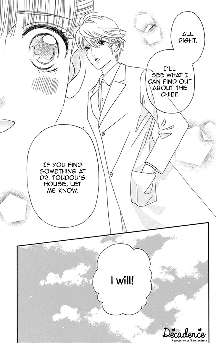 Maria no Shiro Chapter 4 page 23