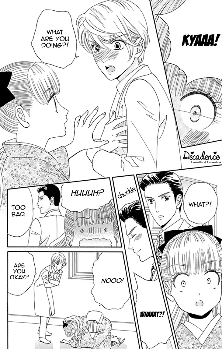 Maria no Shiro Chapter 4 page 18