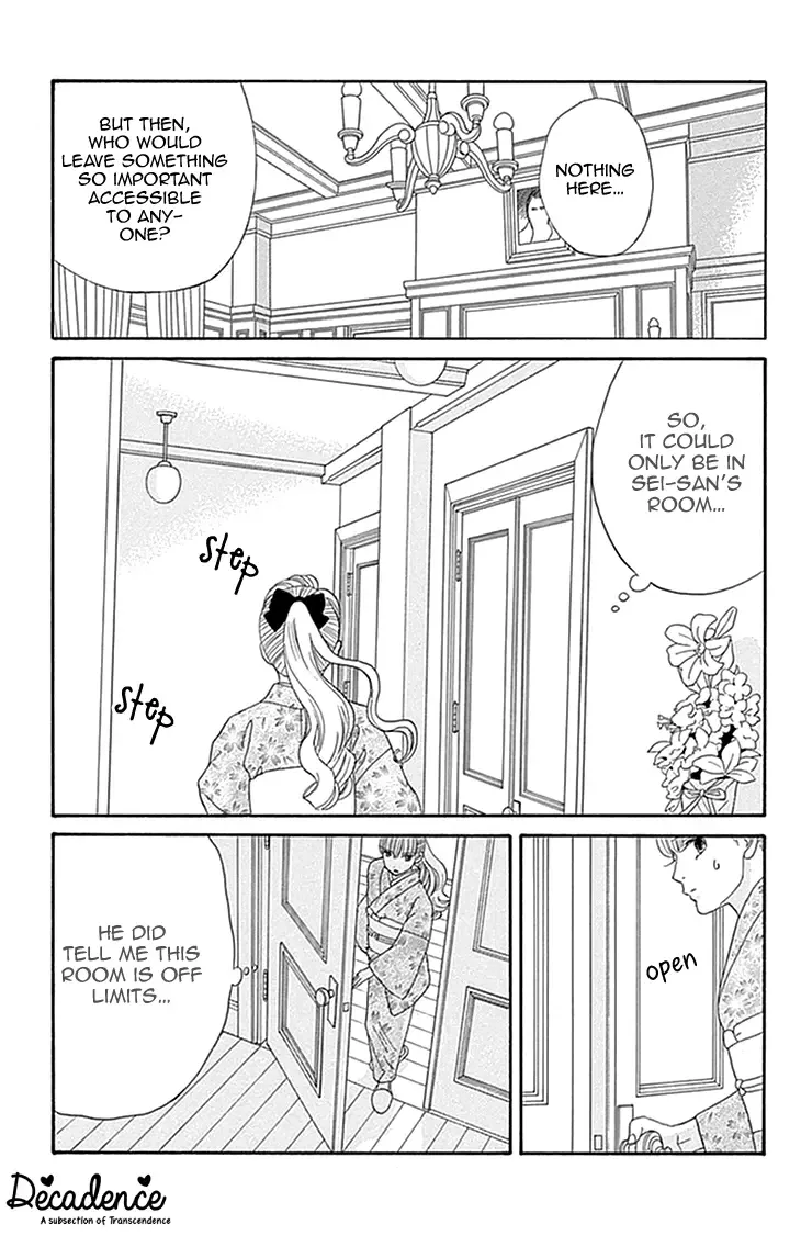 Maria no Shiro Chapter 4 page 25