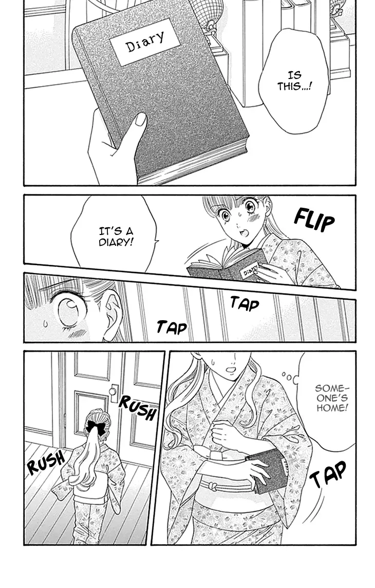 Maria no Shiro Chapter 4 page 27