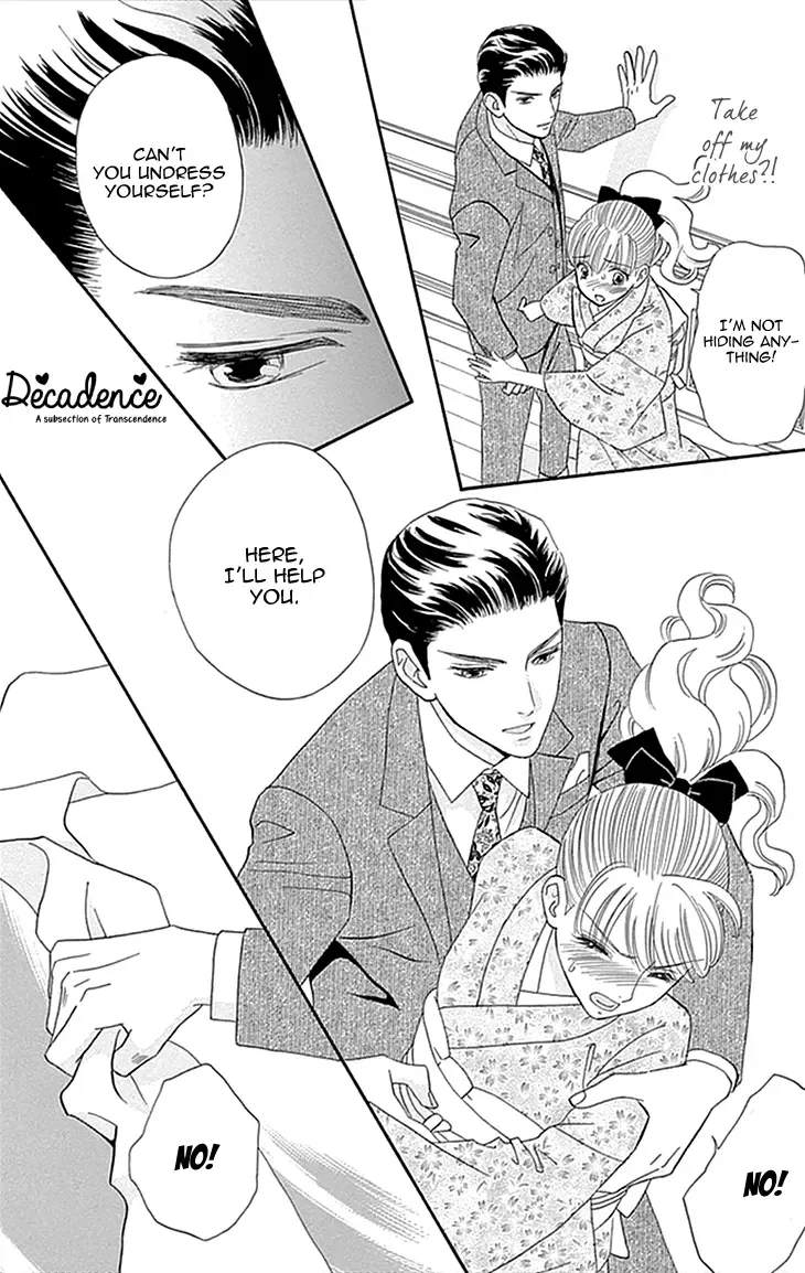 Maria no Shiro Chapter 4 page 30