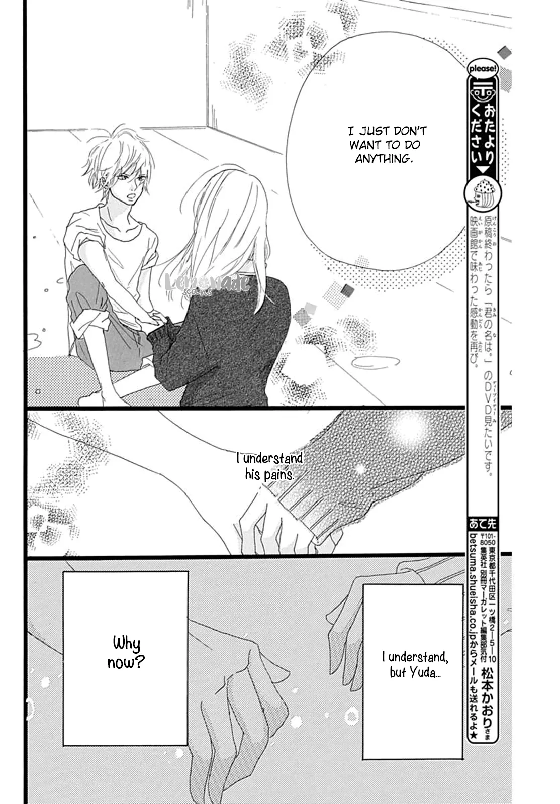 Houkago Melancholy Chapter 3 page 39
