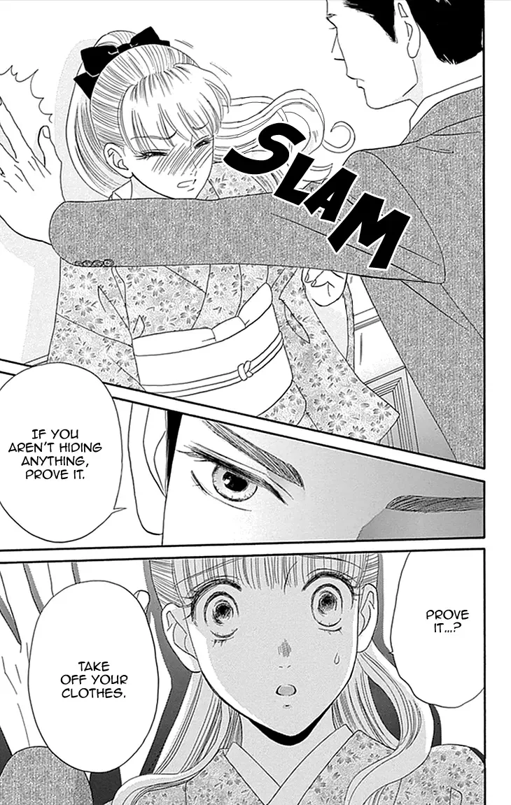 Maria no Shiro Chapter 4 page 29