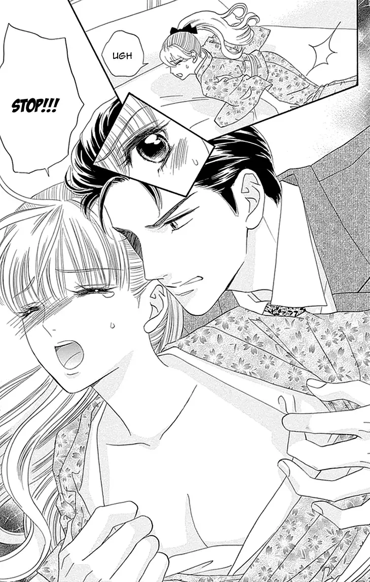 Maria no Shiro Chapter 4 page 31