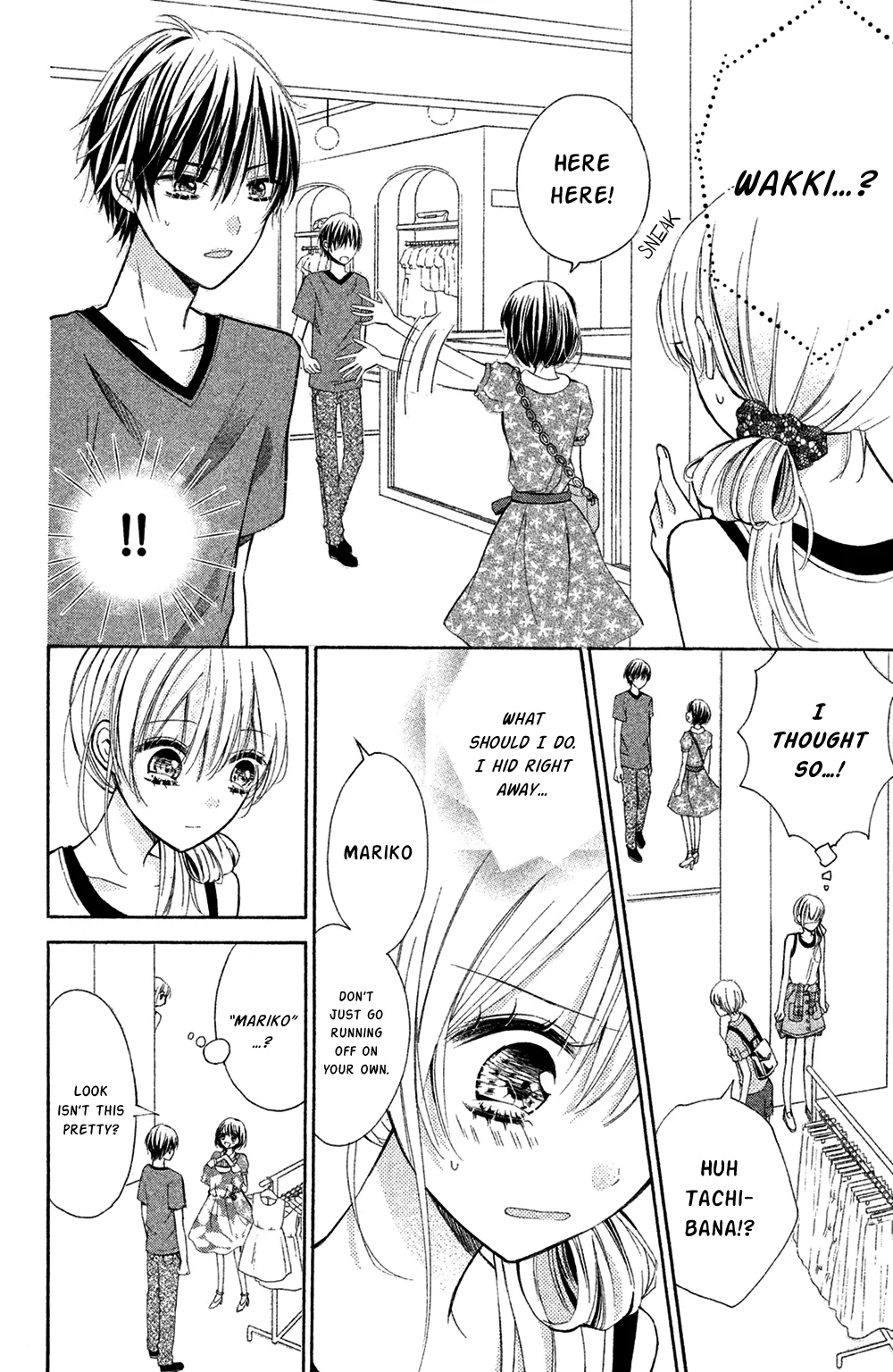 Sono Voice, Yuuryou Desu ka? Chapter 4 page 8