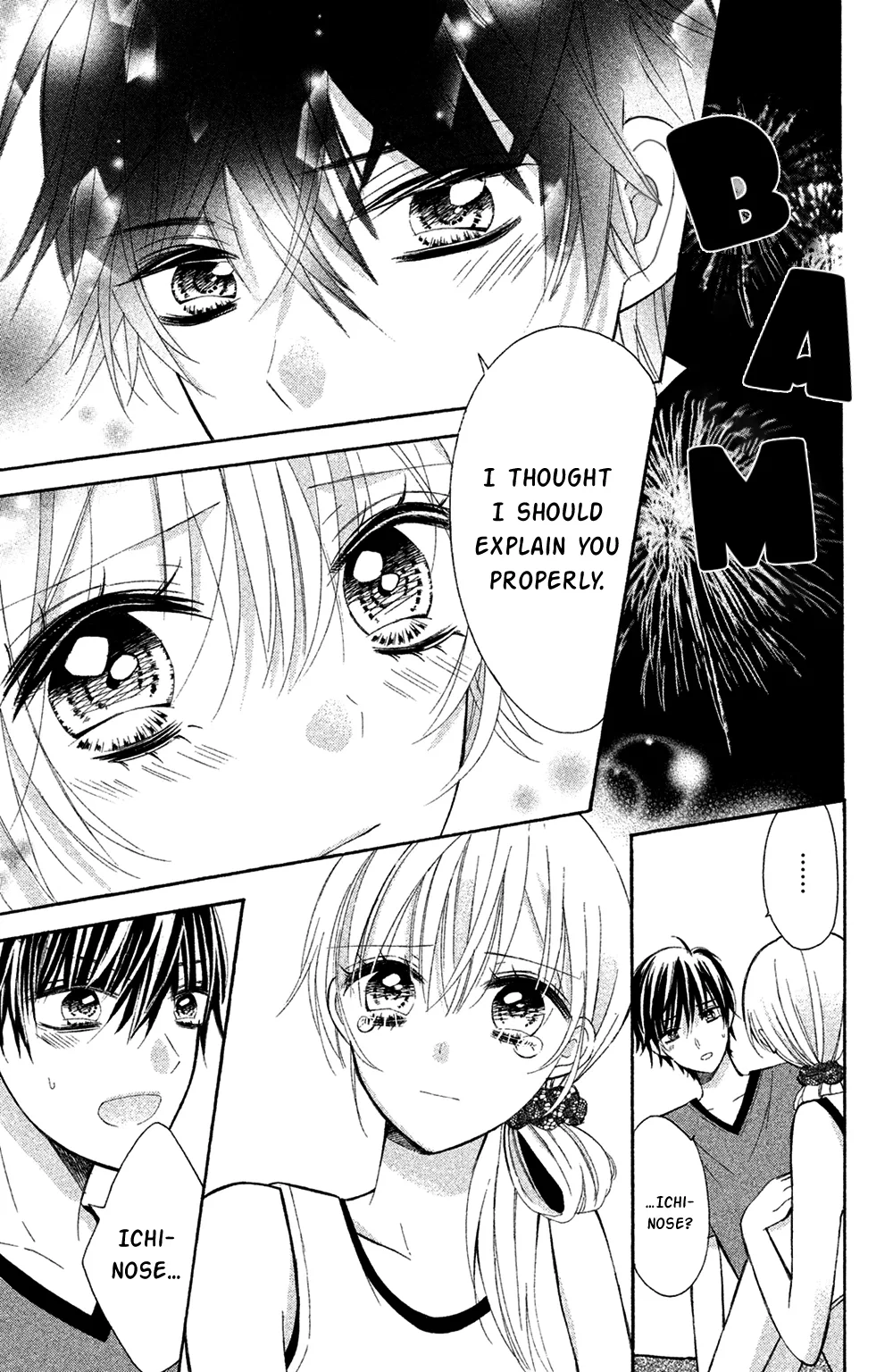 Sono Voice, Yuuryou Desu ka? Chapter 4 page 31