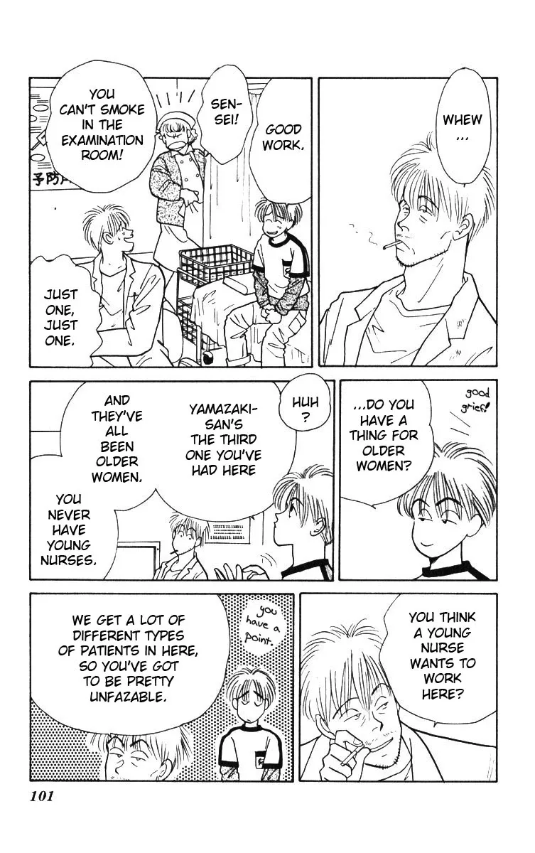 Yasha Chapter 3 page 11
