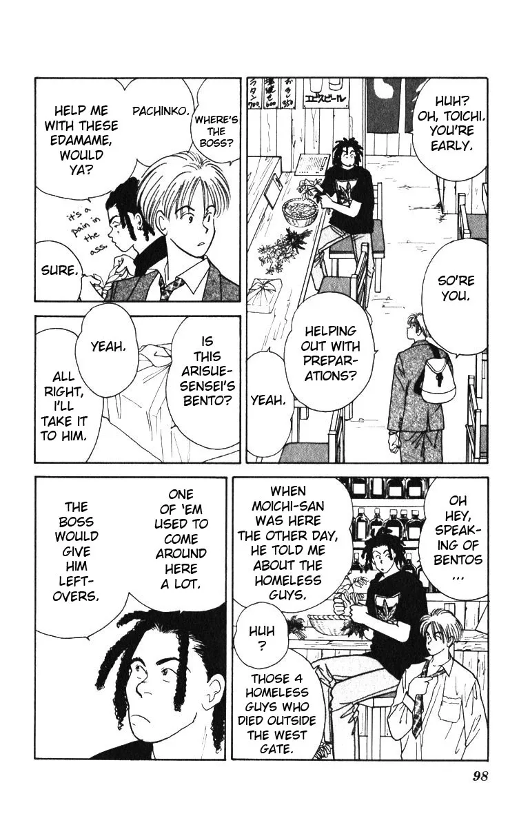Yasha Chapter 3 page 8