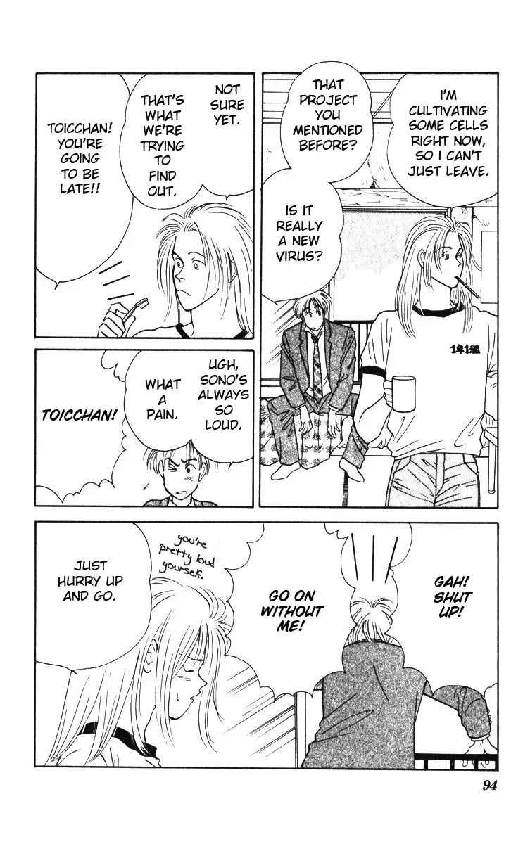 Yasha Chapter 3 page 4