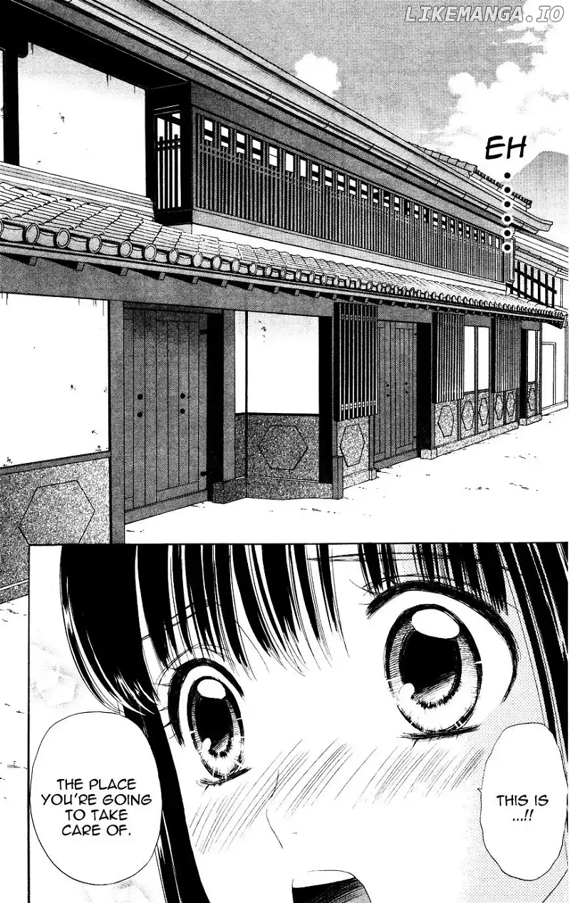 Sakura Juuyuushi Chapter 3 page 10