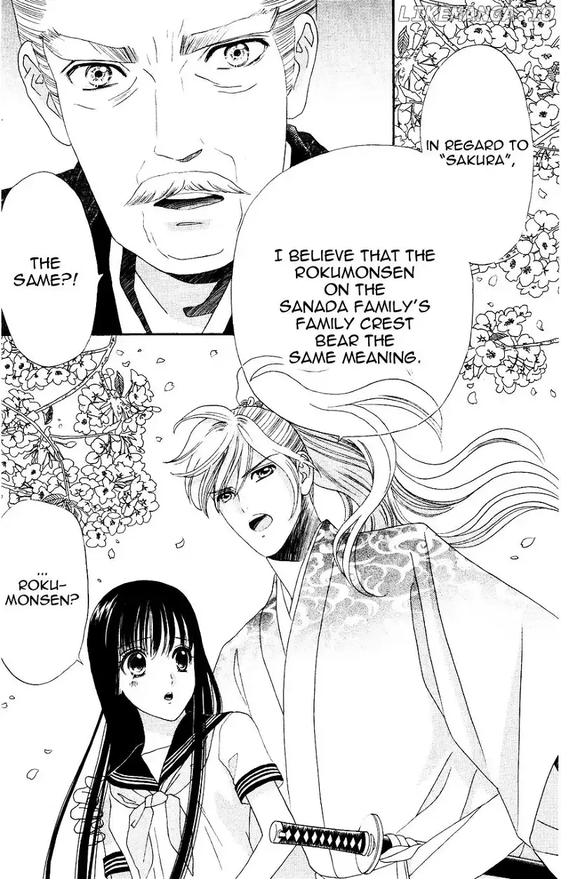 Sakura Juuyuushi Chapter 3 page 5
