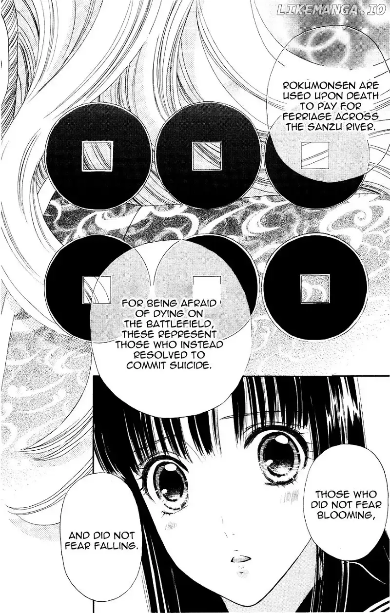 Sakura Juuyuushi Chapter 3 page 6