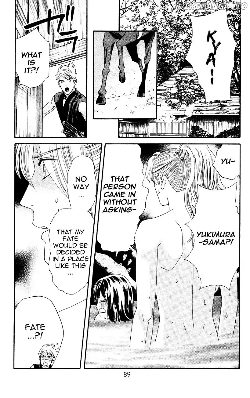 Sakura Juuyuushi Chapter 3 page 23