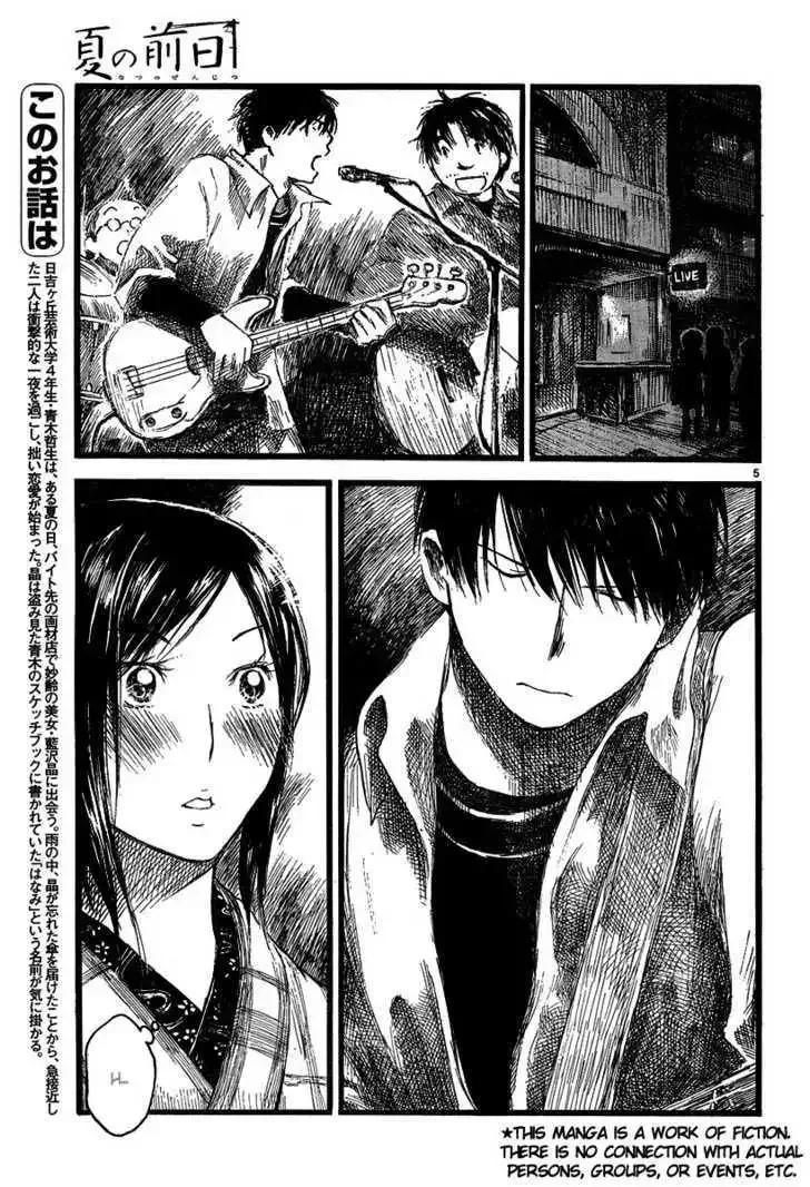 Natsu no Zenjitsu Chapter 7 page 6
