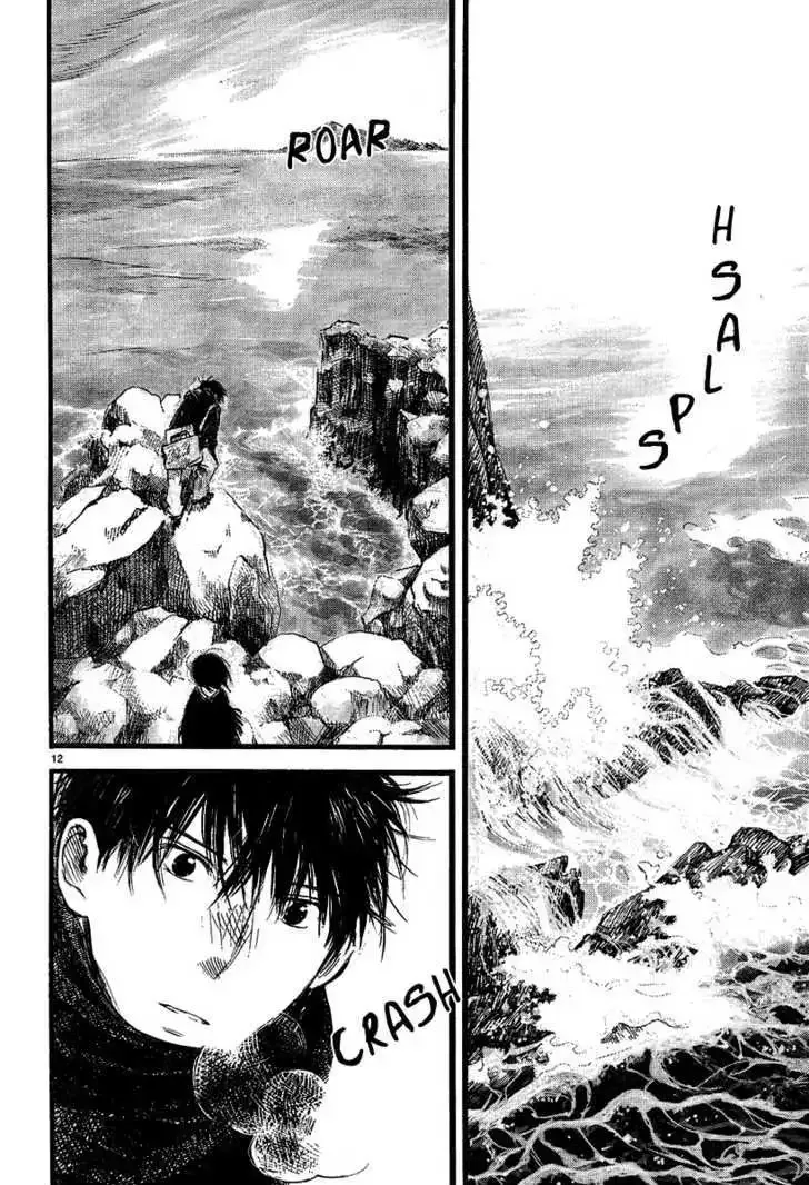 Natsu no Zenjitsu Chapter 7 page 13