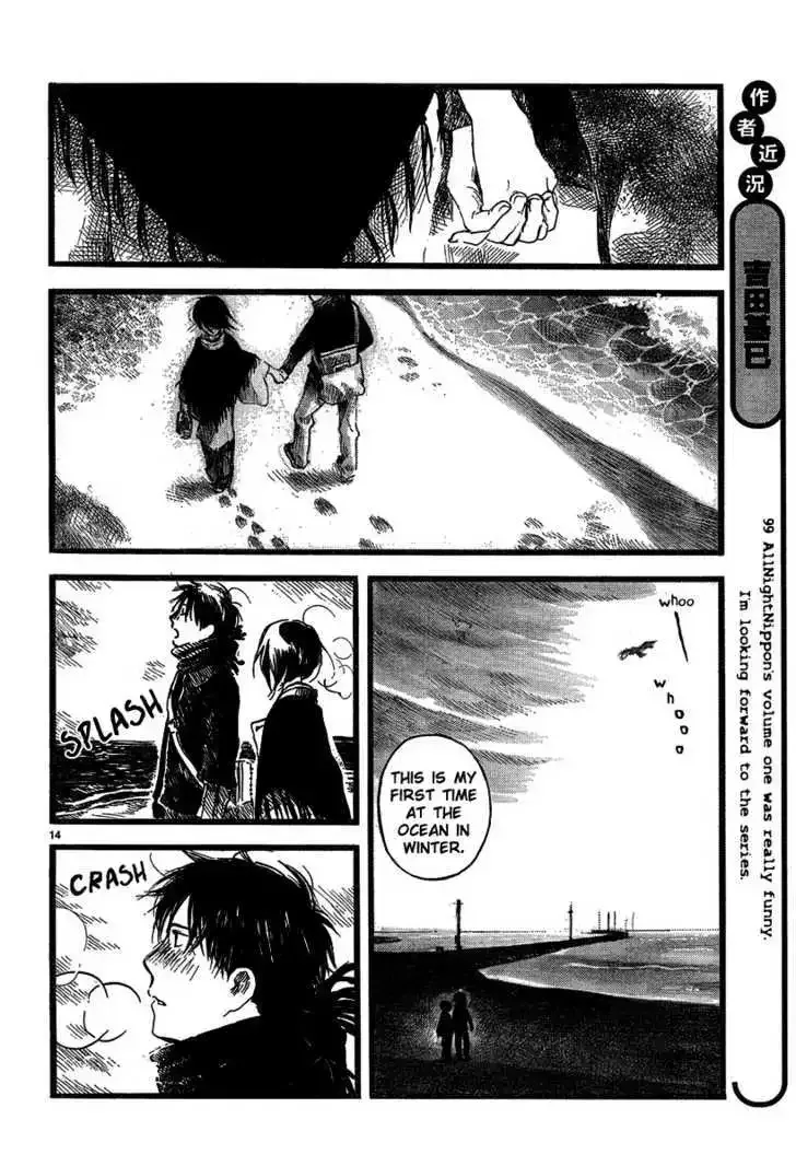 Natsu no Zenjitsu Chapter 7 page 15