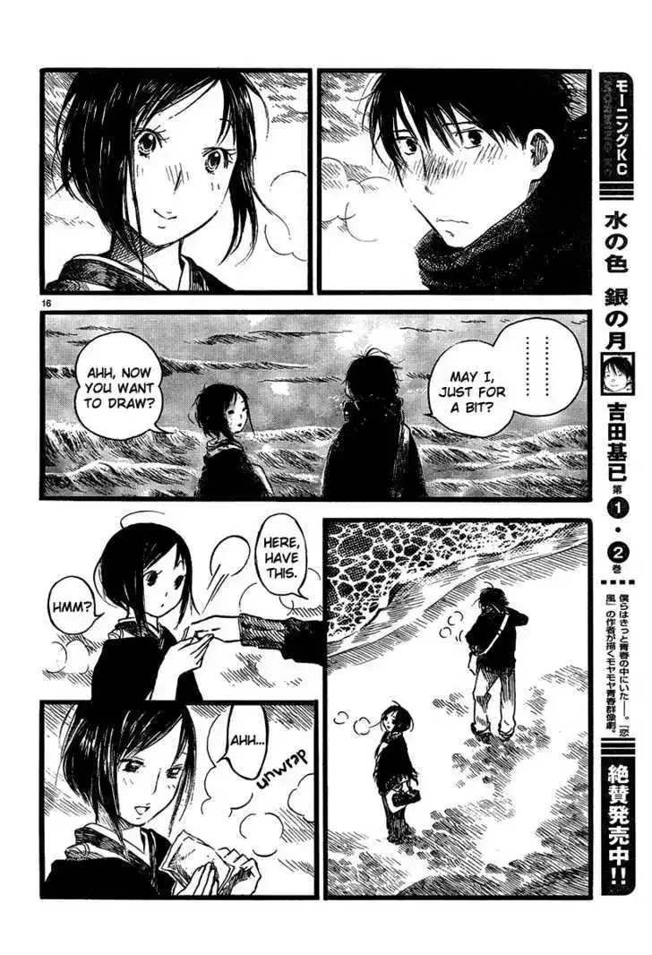 Natsu no Zenjitsu Chapter 7 page 17