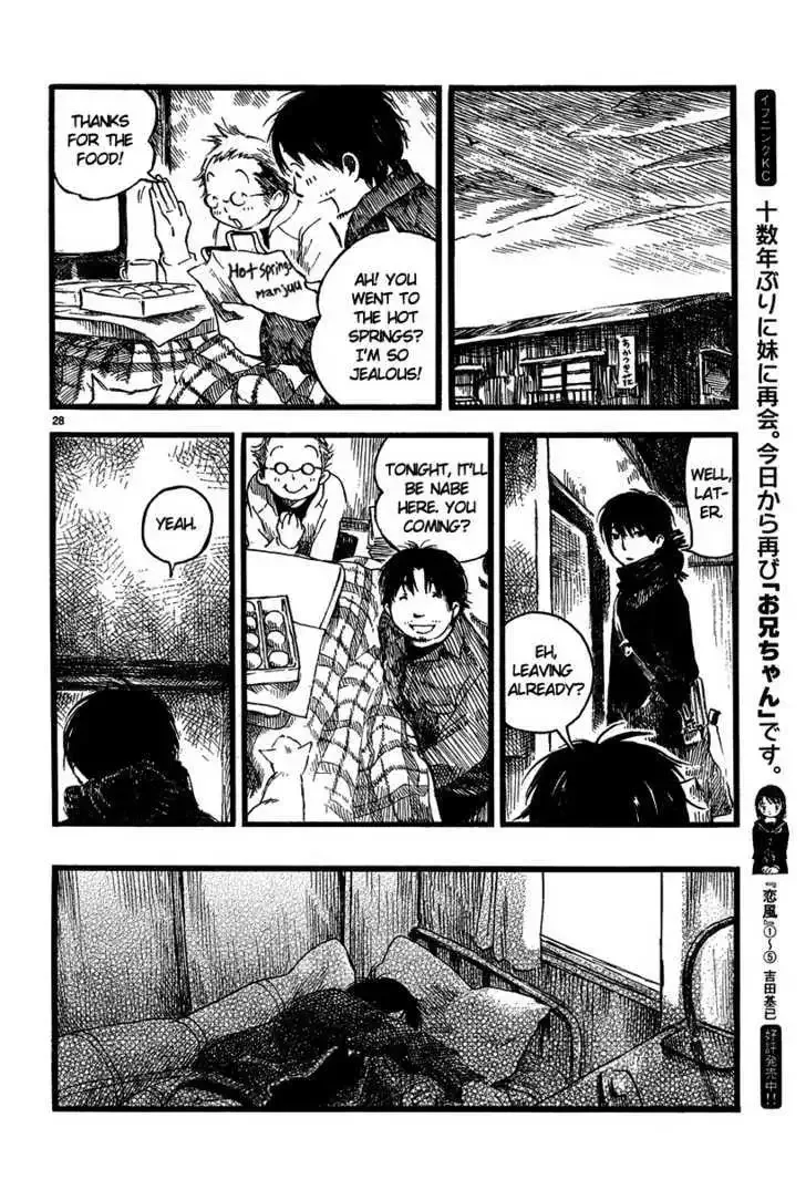 Natsu no Zenjitsu Chapter 7 page 29