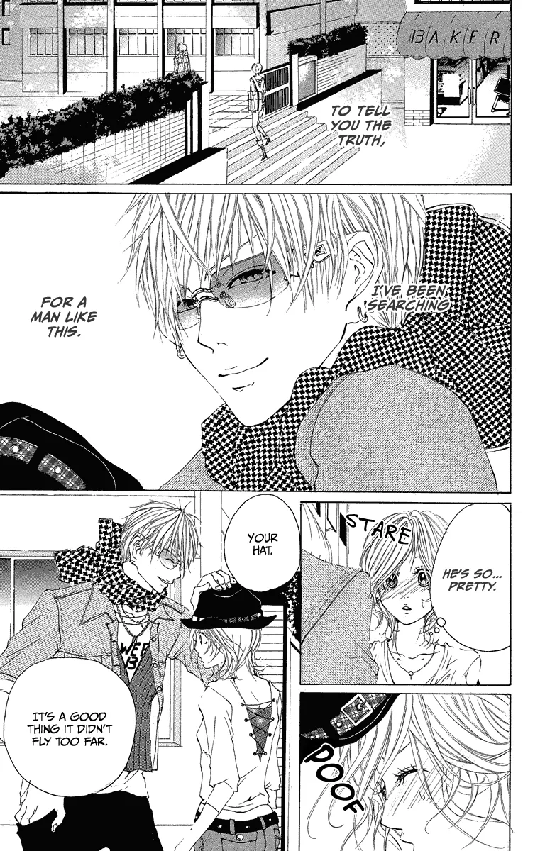 Mitsu na Kotoshite Kudasai Chapter 2 page 6