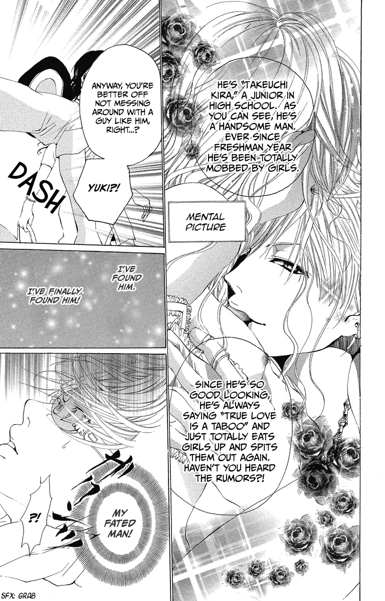 Mitsu na Kotoshite Kudasai Chapter 2 page 8