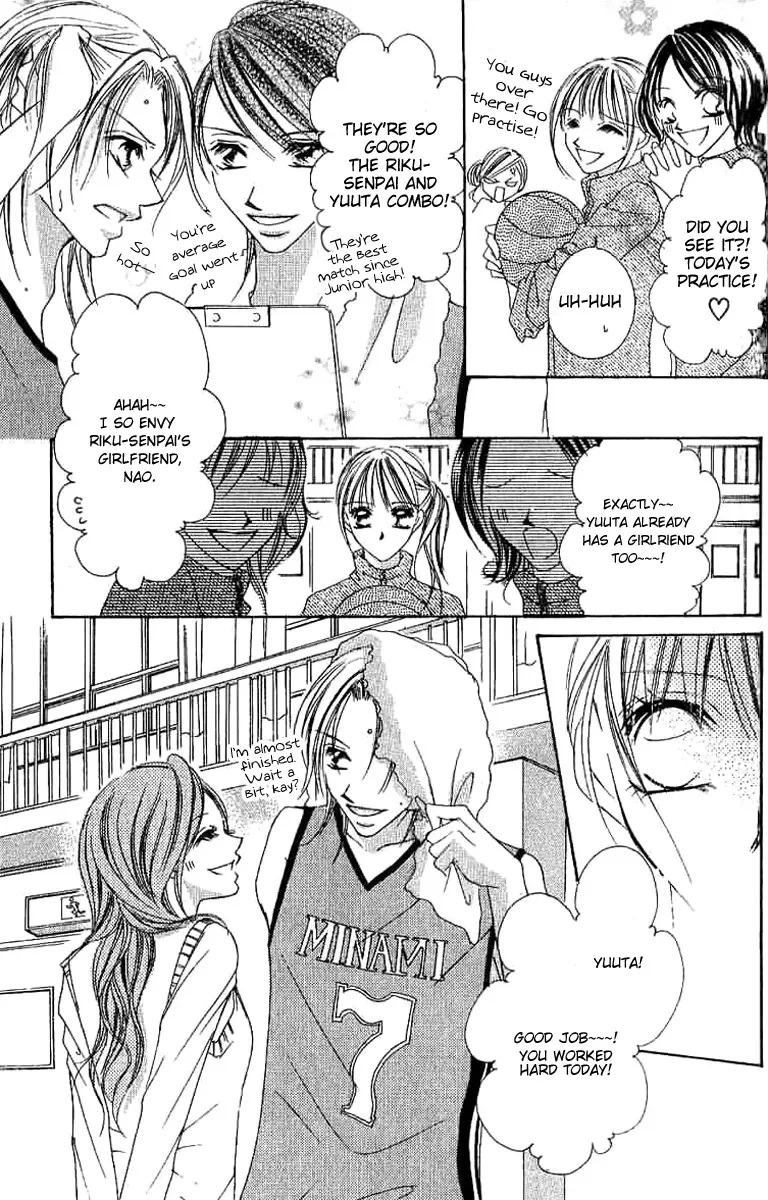 17-Sai Natsu - Seifuku no Jouji Chapter 4 page 5