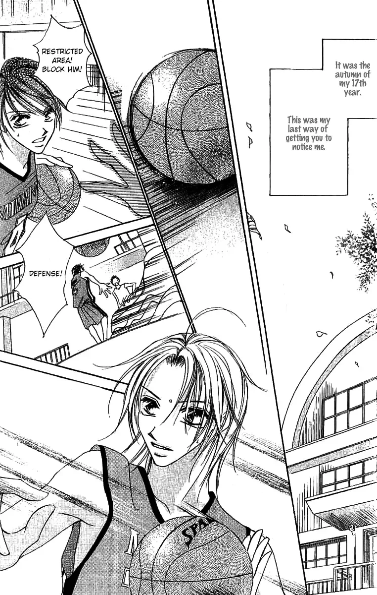 17-Sai Natsu - Seifuku no Jouji Chapter 4 page 3