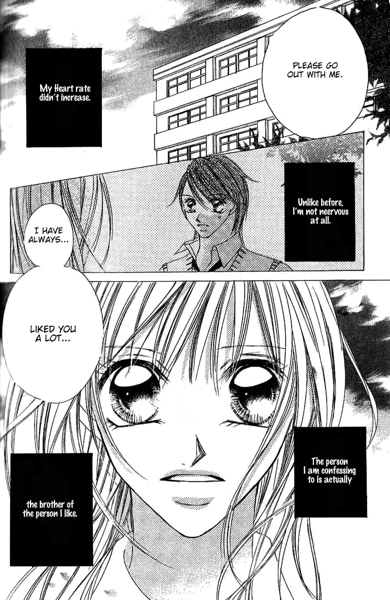 17-Sai Natsu - Seifuku no Jouji Chapter 4 page 2