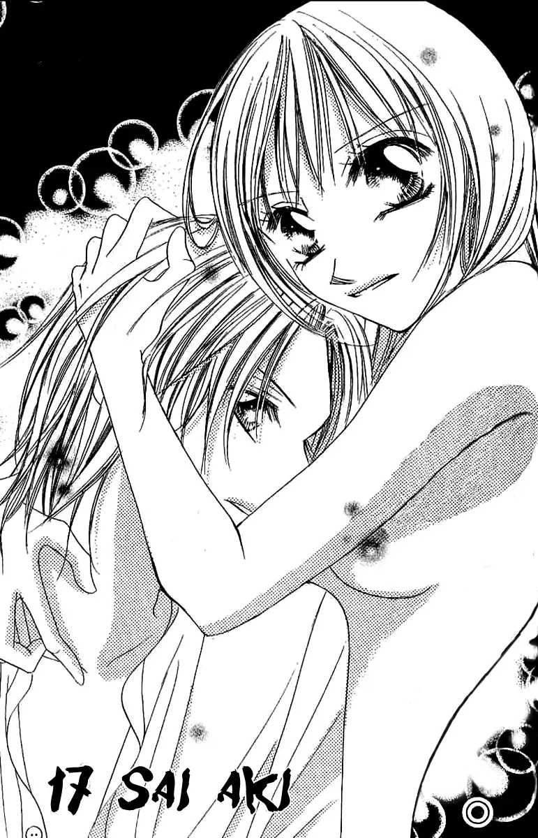 17-Sai Natsu - Seifuku no Jouji Chapter 4 page 1