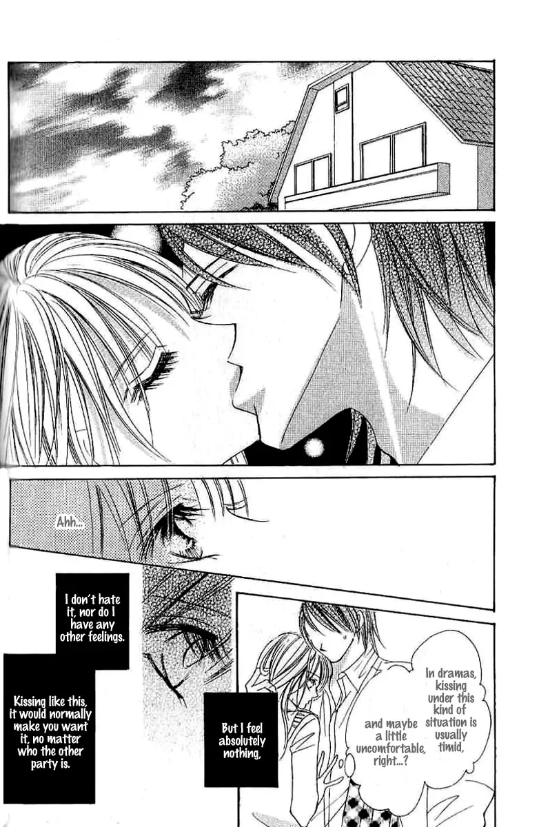 17-Sai Natsu - Seifuku no Jouji Chapter 4 page 18
