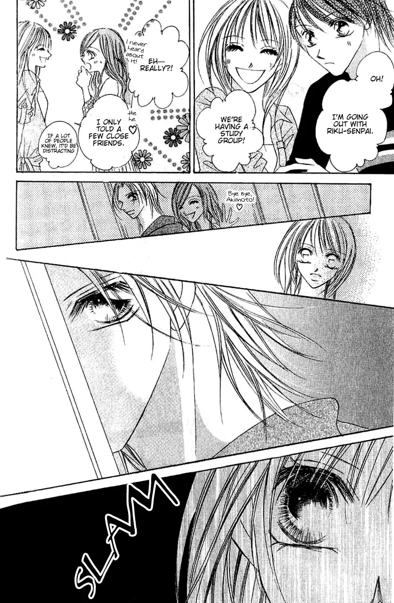 17-Sai Natsu - Seifuku no Jouji Chapter 4 page 24