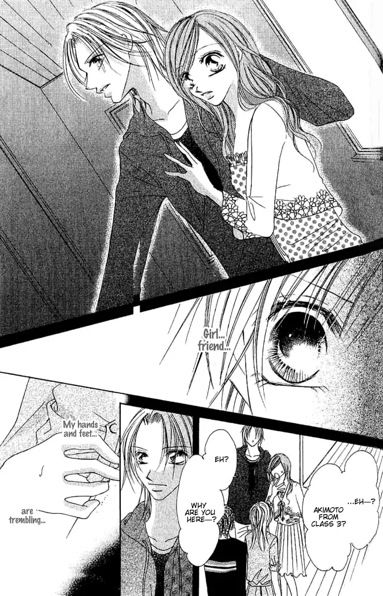 17-Sai Natsu - Seifuku no Jouji Chapter 4 page 23
