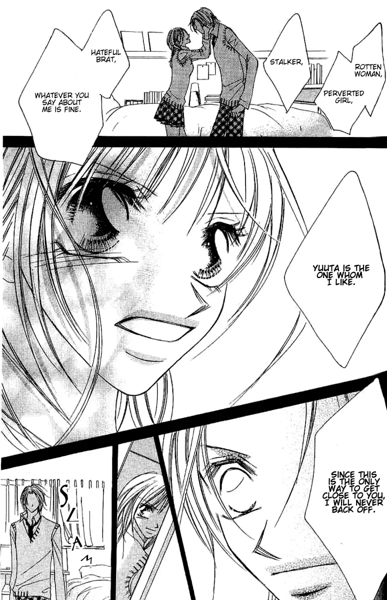 17-Sai Natsu - Seifuku no Jouji Chapter 4 page 15