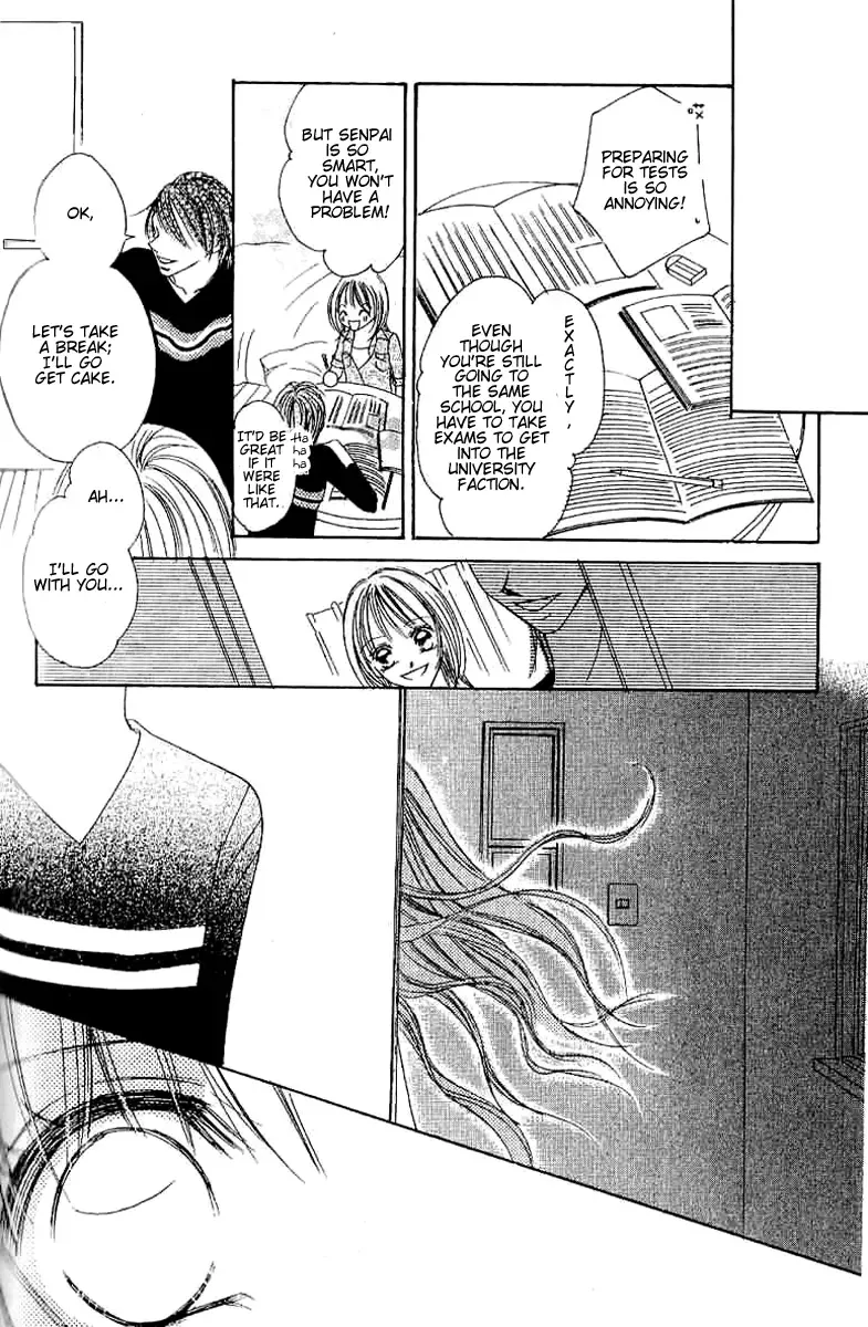 17-Sai Natsu - Seifuku no Jouji Chapter 4 page 22