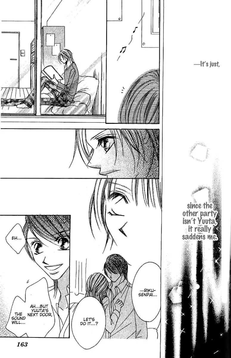 17-Sai Natsu - Seifuku no Jouji Chapter 4 page 19