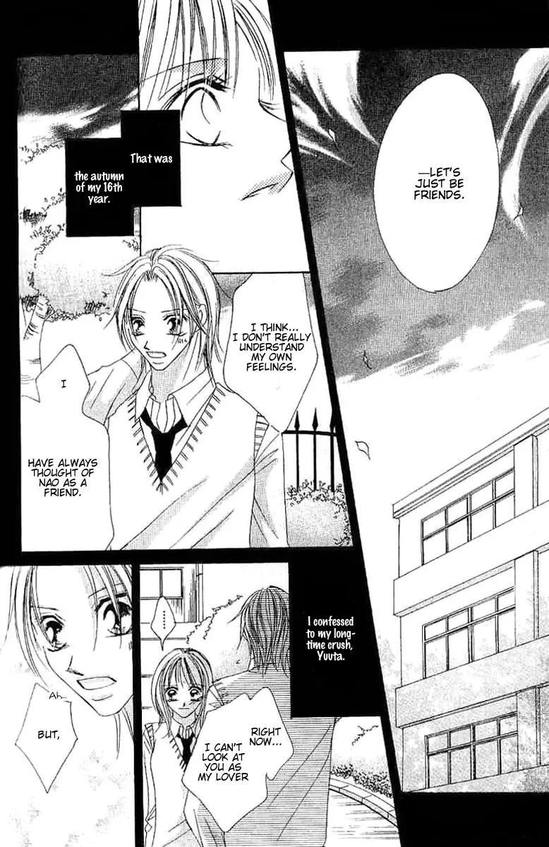 17-Sai Natsu - Seifuku no Jouji Chapter 4 page 10
