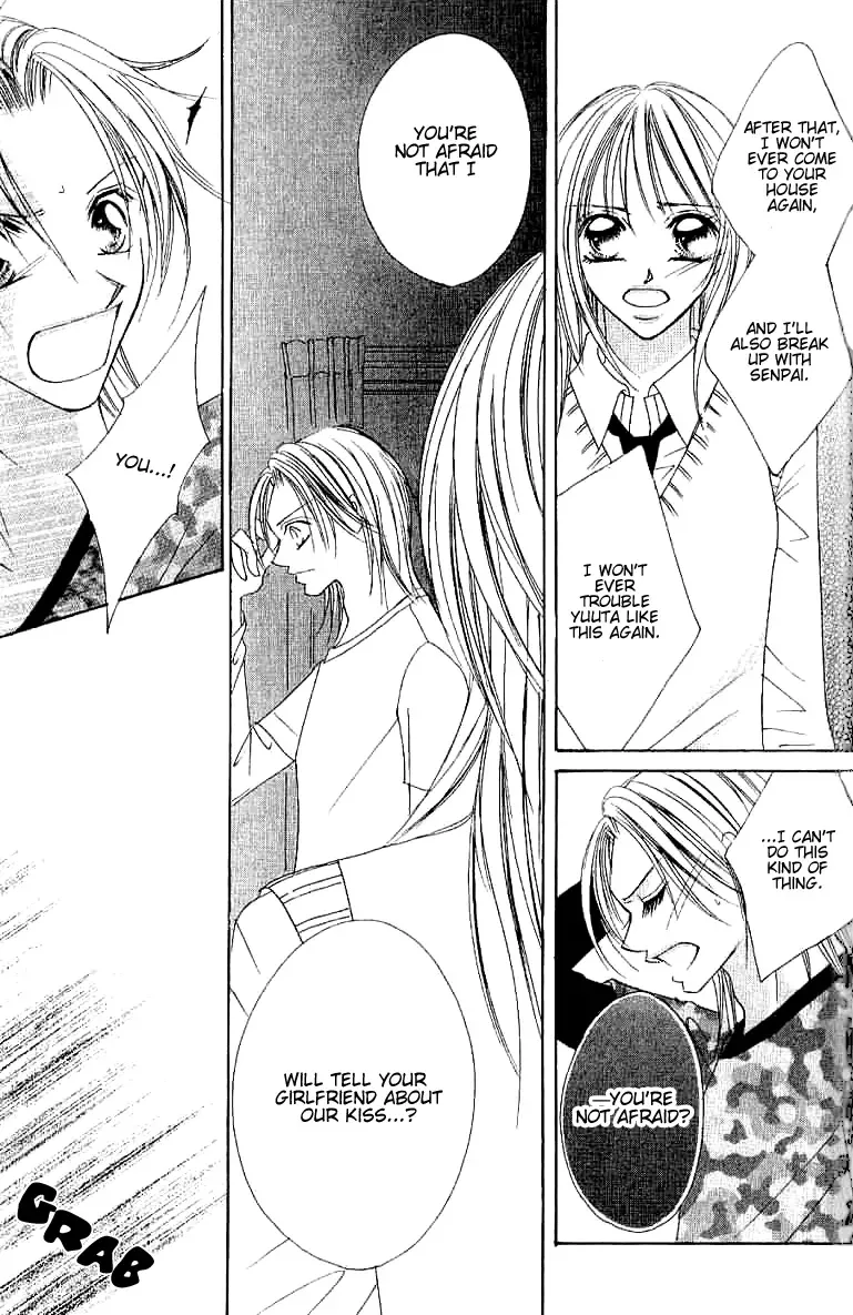 17-Sai Natsu - Seifuku no Jouji Chapter 4 page 33