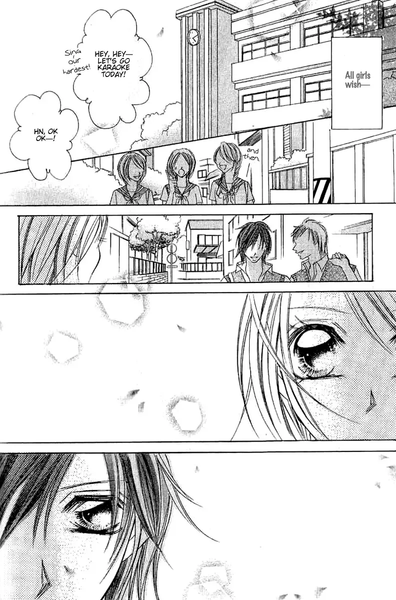 17-Sai Natsu - Seifuku no Jouji Chapter 4 page 44