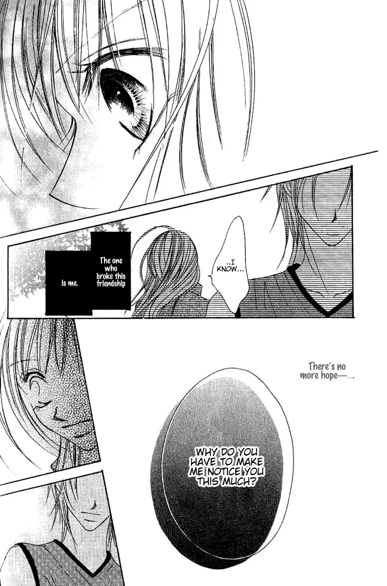 17-Sai Natsu - Seifuku no Jouji Chapter 4 page 40