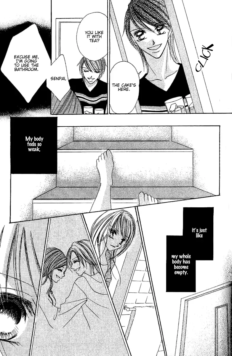 17-Sai Natsu - Seifuku no Jouji Chapter 4 page 27