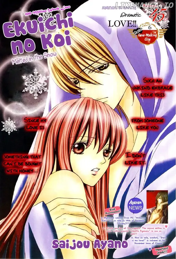 Mitsu no Yoru Chapter 4 page 2