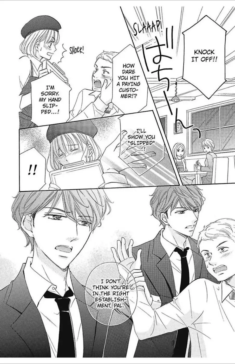 Dekiai Delivery Chapter 1 page 10