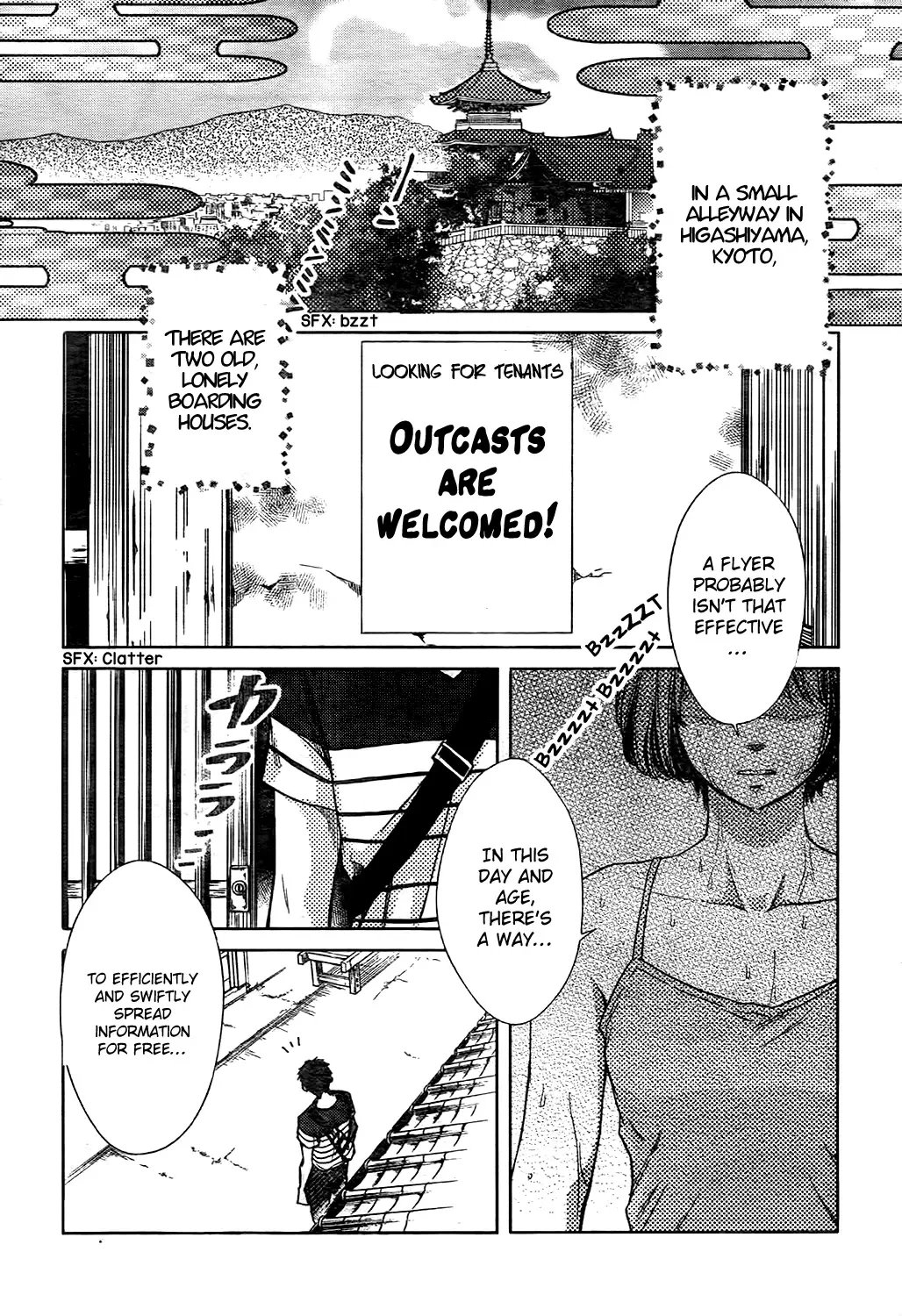 Hagure Roji Chapter 0 page 3