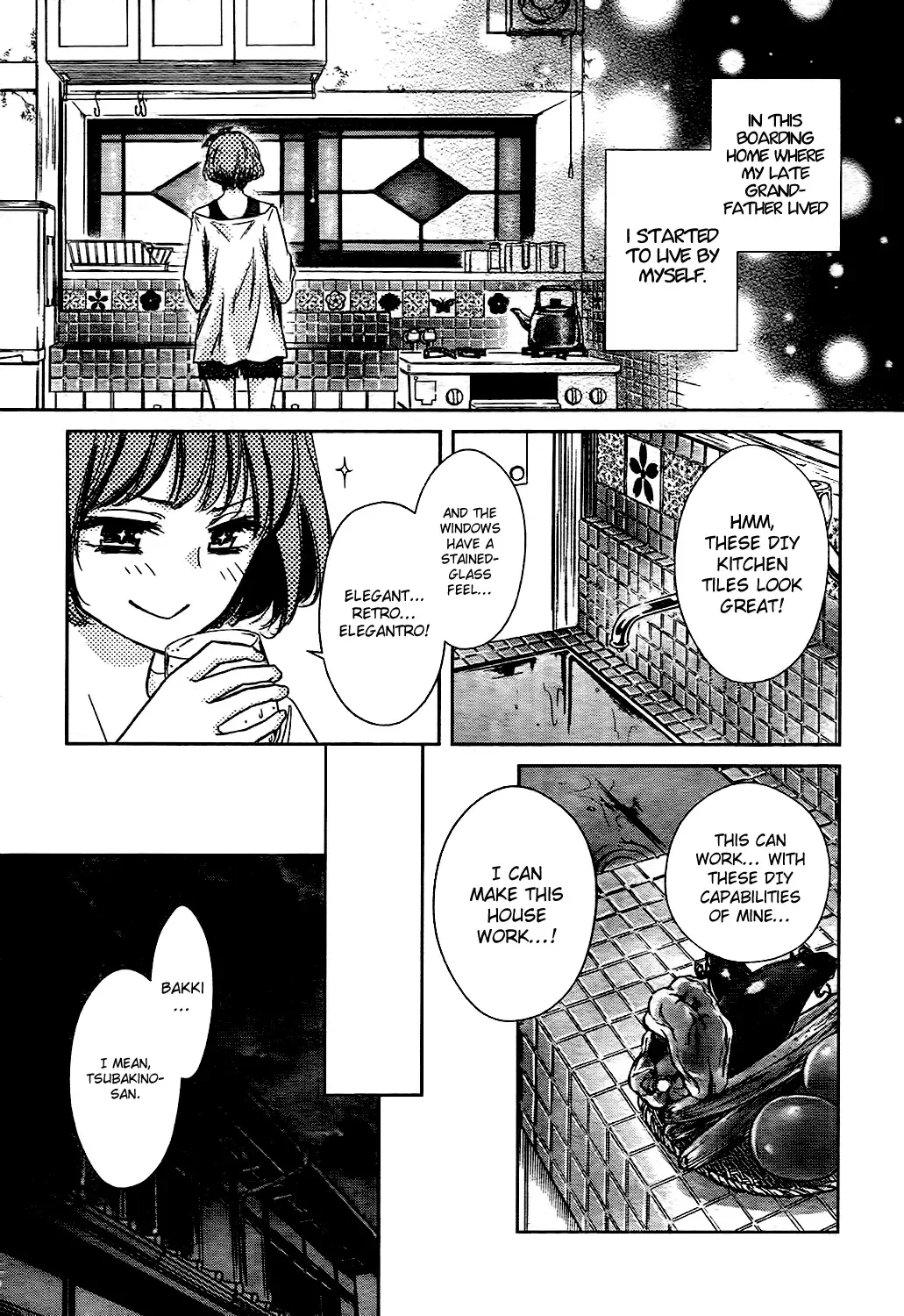 Hagure Roji Chapter 0 page 9