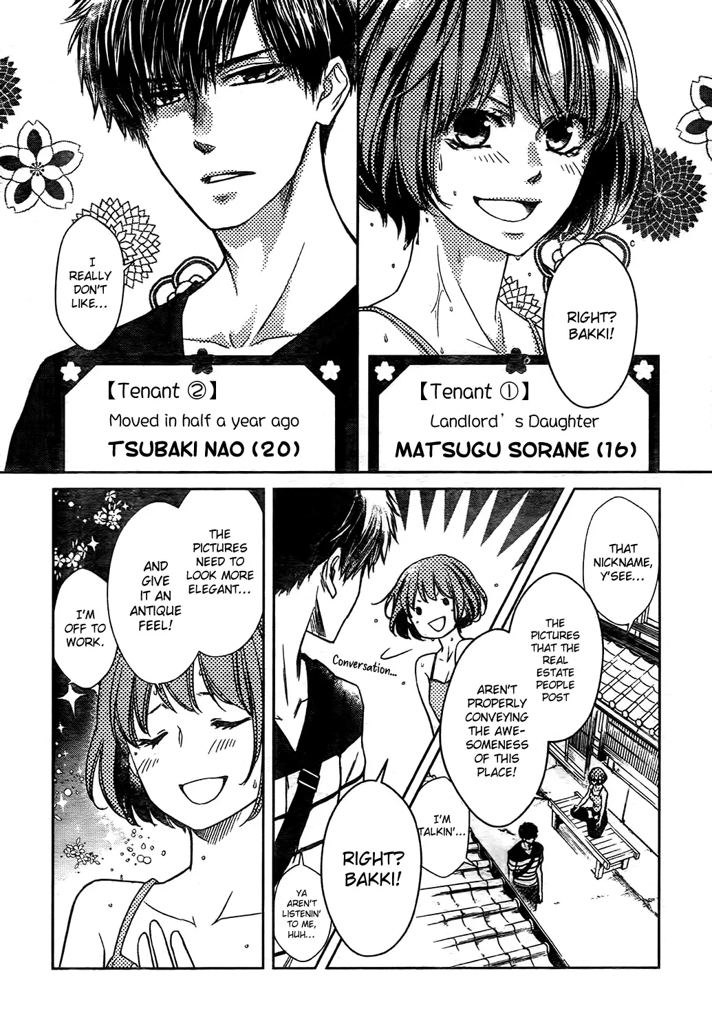 Hagure Roji Chapter 0 page 5